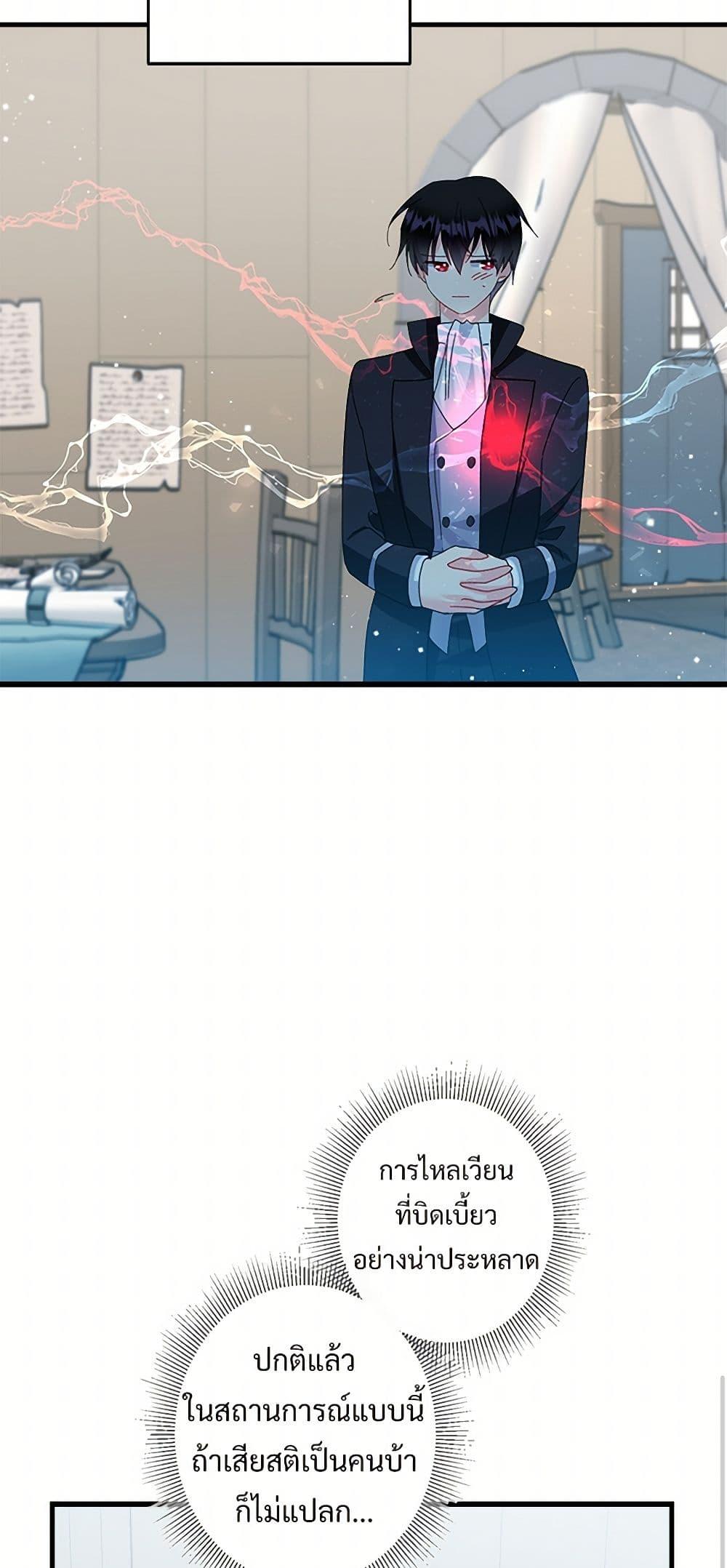 Manga-lc-com อ่านมังงะ อ่านการ์ตูน ออนไลน์ ฟรี The Lady’s Butler ตอนที่ 1 2 3 4 5 6 7 8 9 10 11 12 13 14 ฟรี ไม่มีโฆษณา Manga-lc - อ่าน มังงะ อ่าน การ์ตูน ออนไลน์ อ่านมังงะ ฟรี