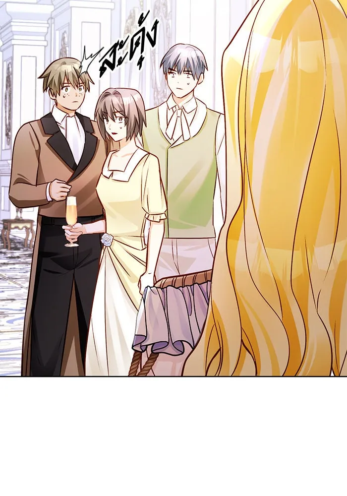 บุตรีดยุกขอไม่แต่งงานbrกับหนุ่มในฝัน ตอนที่ 57 รูปที่ 17