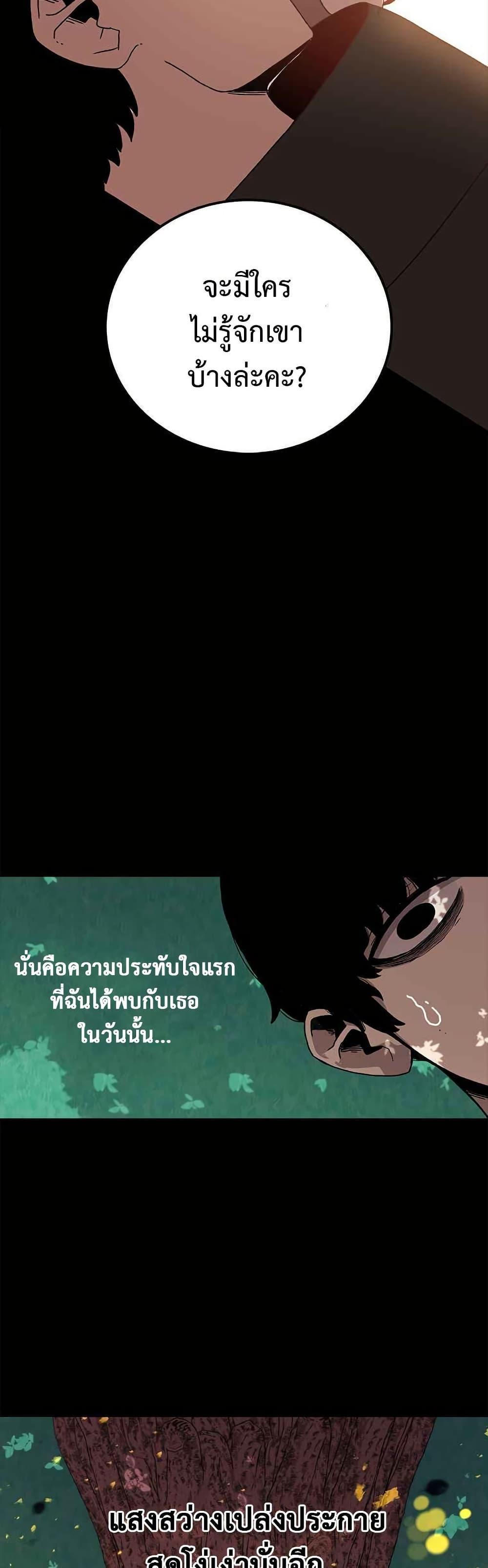 Manga-lc-com อ่านมังงะ อ่านการ์ตูน ออนไลน์ ฟรี The House Without Time ตอนที่ 1 2 3 4 5 6 7 8 9 10 11 12 13 14 ฟรี ไม่มีโฆษณา Manga-lc - อ่าน มังงะ อ่าน การ์ตูน ออนไลน์ อ่านมังงะ ฟรี