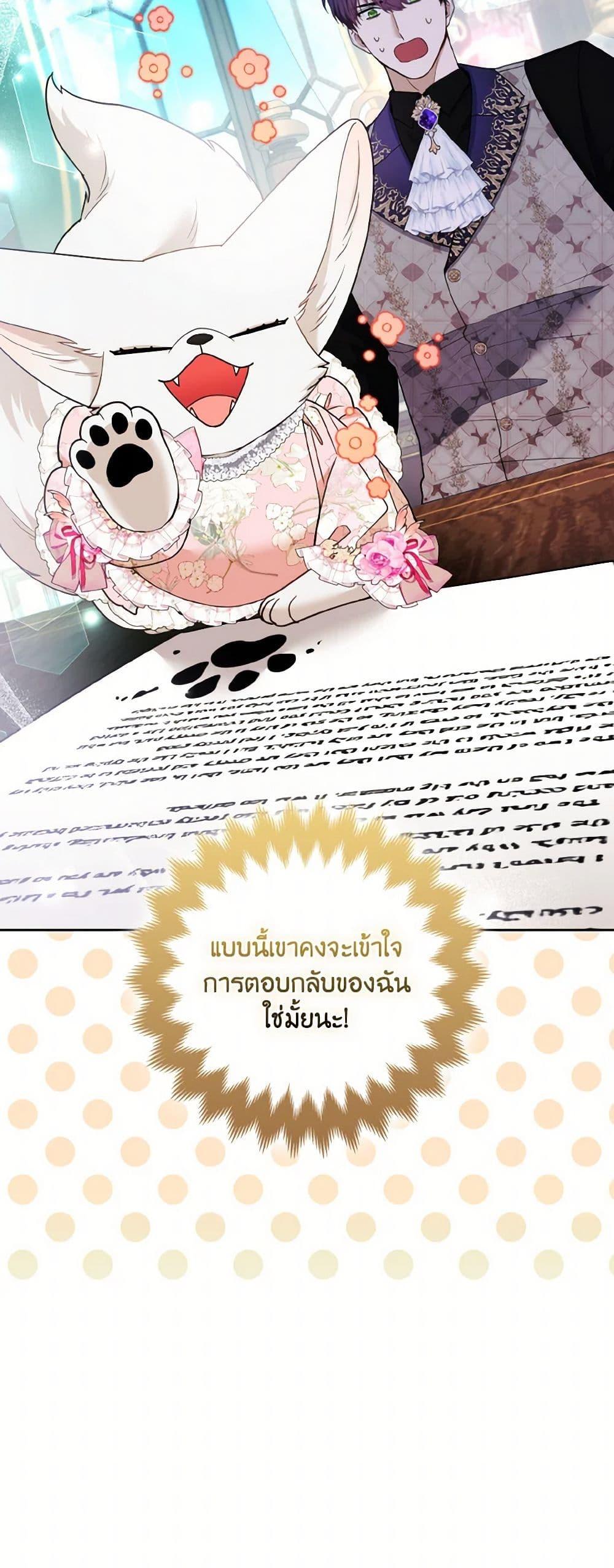 Manga-lc-com อ่านมังงะ อ่านการ์ตูน ออนไลน์ ฟรี The Grand Duke’s Fox Princess ตอนที่ 1 2 3 4 5 6 7 8 9 10 11 12 13 14 ฟรี ไม่มีโฆษณา Manga-lc - อ่าน มังงะ อ่าน การ์ตูน ออนไลน์ อ่านมังงะ ฟรี