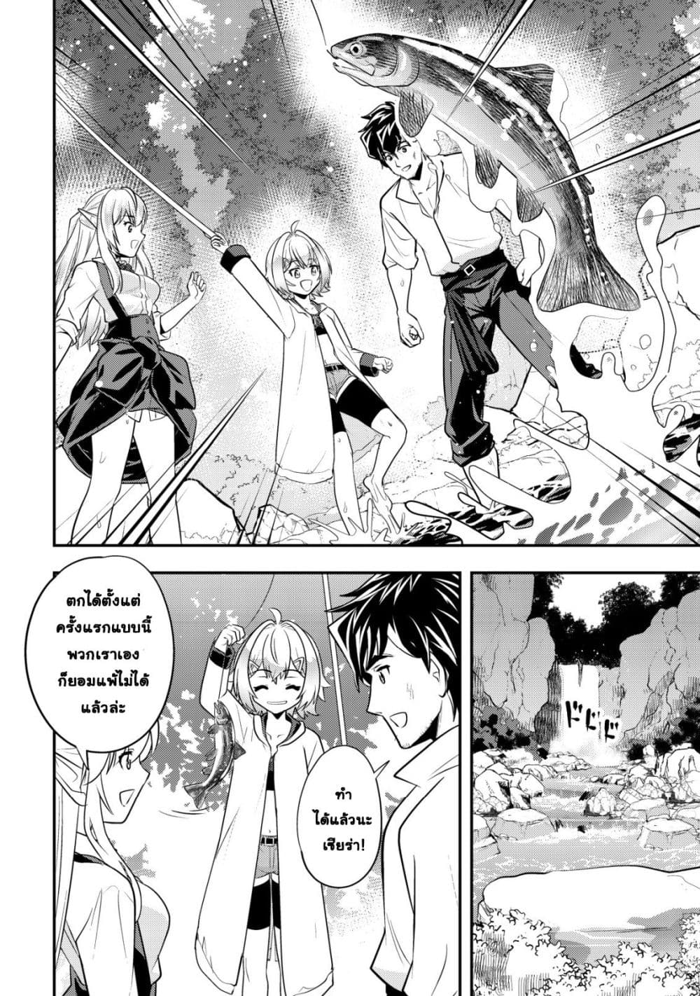 Manga-lc-com อ่านมังงะ อ่านการ์ตูน ออนไลน์ ฟรี Ikusei Jouzu na Boukensha, Youjo wo Hiroi, Second Life wo Ik ตอนที่ 1 2 3 4 5 6 7 8 9 10 11 12 13 14 ฟรี ไม่มีโฆษณา Manga-lc - อ่าน มังงะ อ่าน การ์ตูน ออนไลน์ อ่านมังงะ ฟรี