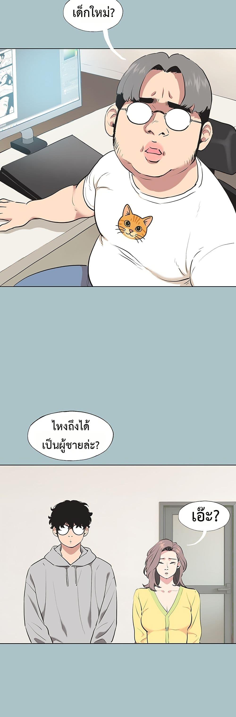 Doujin-Lc- อ่าน โดจิน มังฮวา เกาหลี ญี่ปุ่น จีน แปลไทย Sorry I Have ตอนที่ 1 2 3 4 5 6 7 8 9 10 11 12 13 14 ฟรี ไม่มีโฆษณา อ่าน โดจิน Manhwa เกาหลี ญี่ปุ่น จีน เรามีครบ คัดมาให้เน้นๆ โดจิน 18+ รับประกันความฟินโดย  Doujin Lc