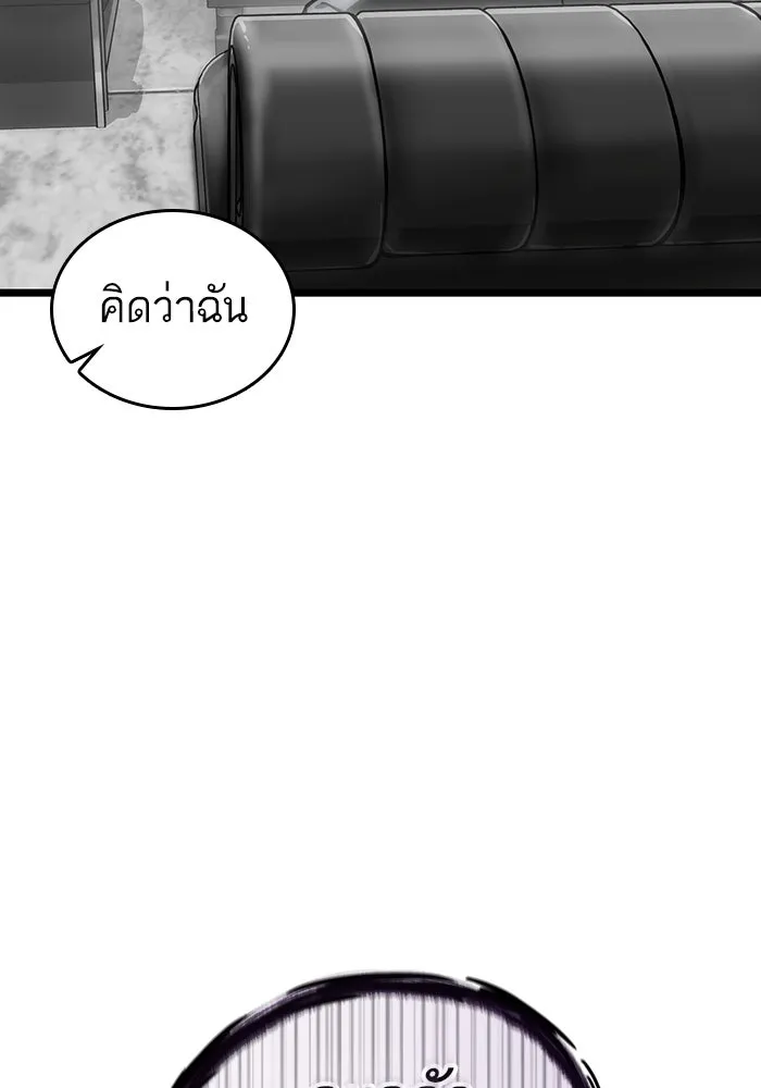 หลังวันสิ้นโลก ตอนที่ 101 รูปที่ 103