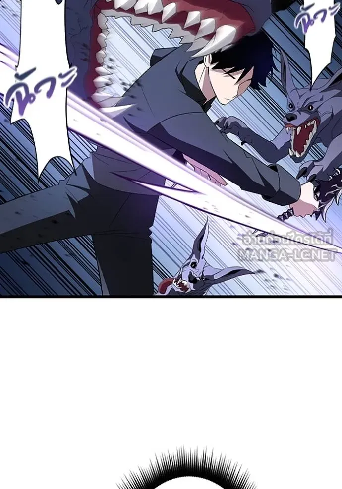 โคตรอาวุธลับ ตอนที่ 6 รูปที่ 34