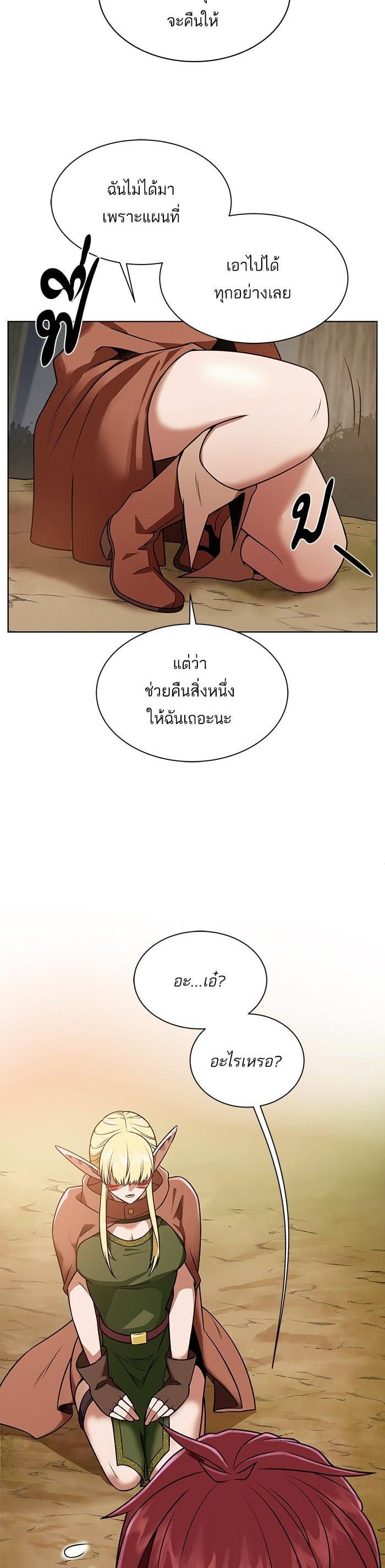 Manga-lc-com อ่านมังงะ อ่านการ์ตูน ออนไลน์ ฟรี Dungeons and Artifacts ตอนที่ 1 2 3 4 5 6 7 8 9 10 11 12 13 14 ฟรี ไม่มีโฆษณา Manga-lc - อ่าน มังงะ อ่าน การ์ตูน ออนไลน์ อ่านมังงะ ฟรี