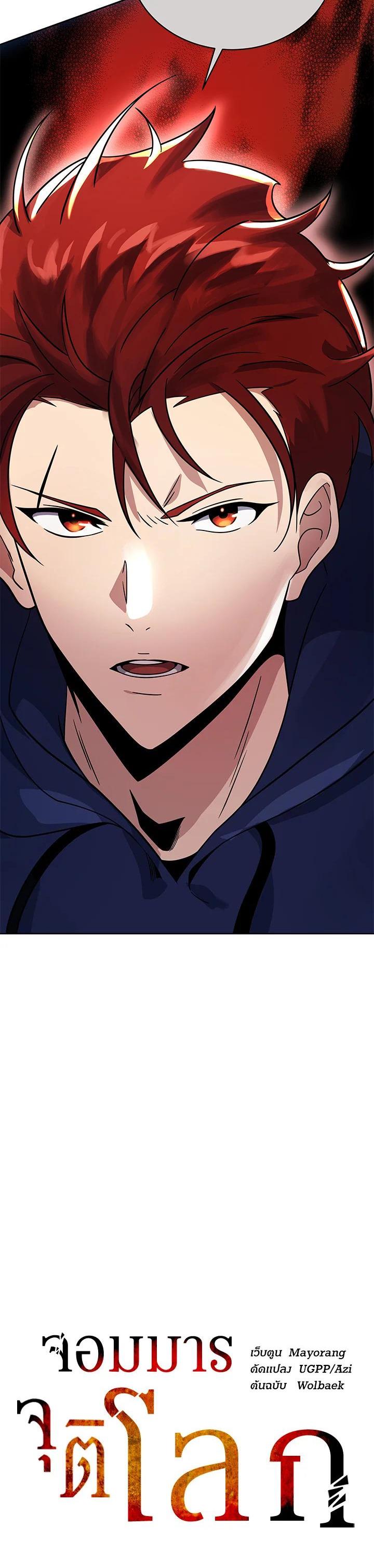 Manga-lc-com อ่านมังงะ อ่านการ์ตูน ออนไลน์ ฟรี The Descent of the Demonic Master ตอนที่ 1 2 3 4 5 6 7 8 9 10 11 12 13 14 ฟรี ไม่มีโฆษณา Manga-lc - อ่าน มังงะ อ่าน การ์ตูน ออนไลน์ อ่านมังงะ ฟรี