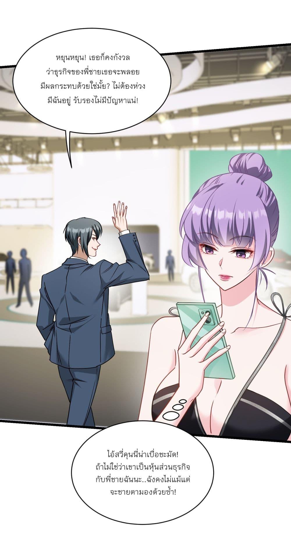 Manga-lc-com อ่านมังงะ อ่านการ์ตูน ออนไลน์ ฟรี Became a Billionaire After Dog Licking Improperly ตอนที่ 1 2 3 4 5 6 7 8 9 10 11 12 13 14 ฟรี ไม่มีโฆษณา Manga-lc - อ่าน มังงะ อ่าน การ์ตูน ออนไลน์ อ่านมังงะ ฟรี