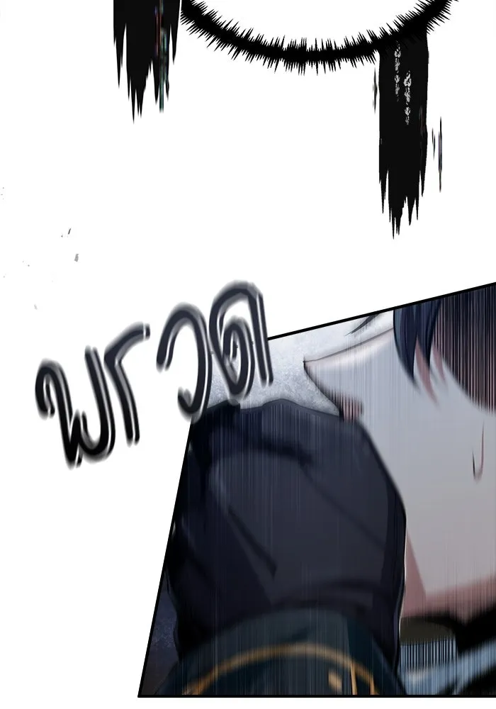 ศาสตราจารย์จำเป็นแห่งอะคาเดมี ตอนที่ 33 รูปที่ 29