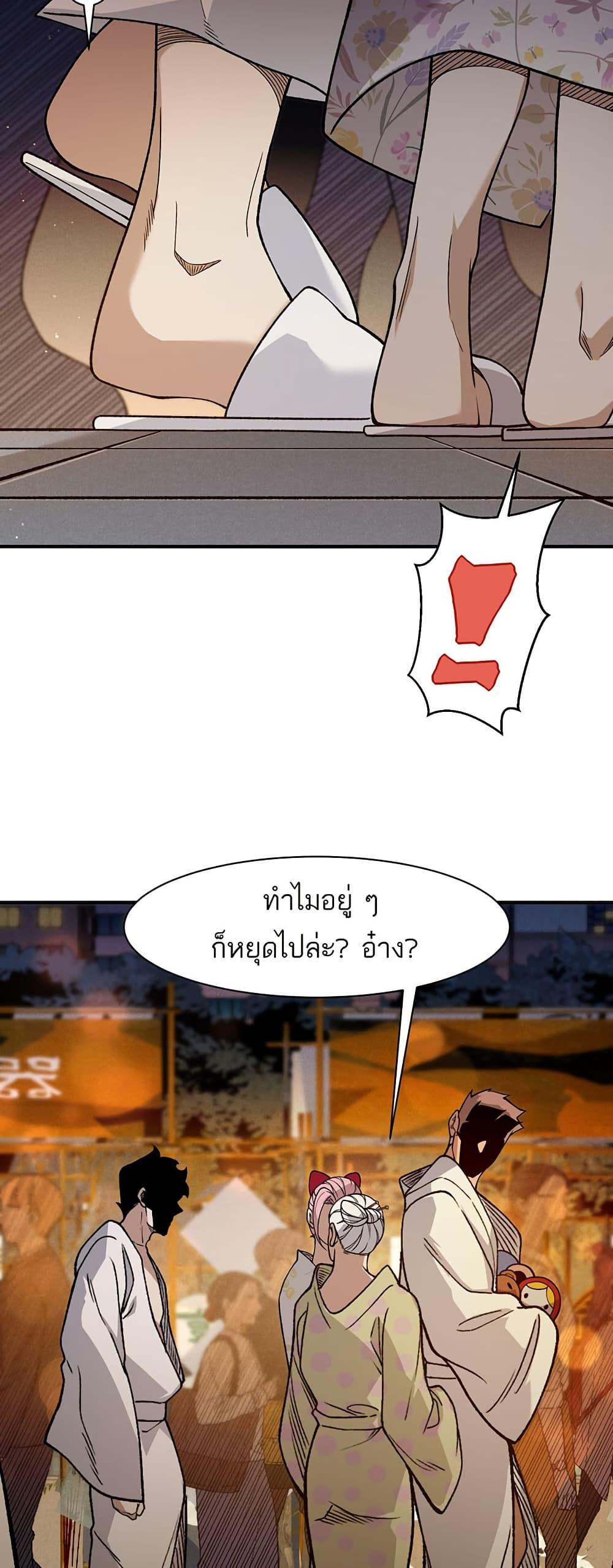 Manga-lc-com อ่านมังงะ อ่านการ์ตูน ออนไลน์ ฟรี Demonic Evolution ตอนที่ 1 2 3 4 5 6 7 8 9 10 11 12 13 14 ฟรี ไม่มีโฆษณา Manga-lc - อ่าน มังงะ อ่าน การ์ตูน ออนไลน์ อ่านมังงะ ฟรี