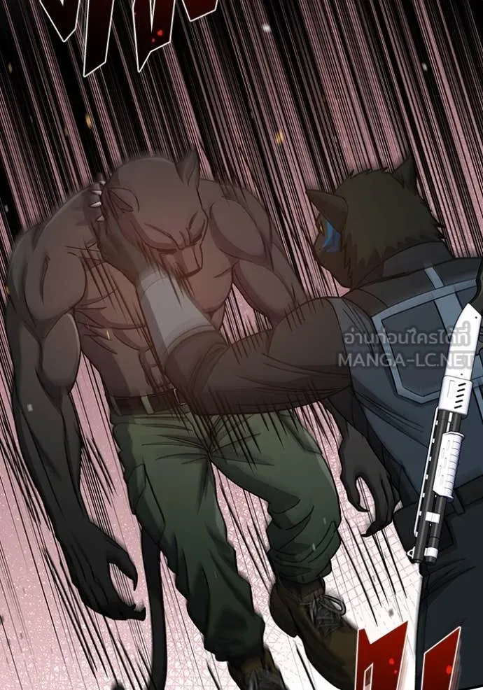 อัจฉริยะนอกคอก ตอนที่ 124 รูปที่ 128