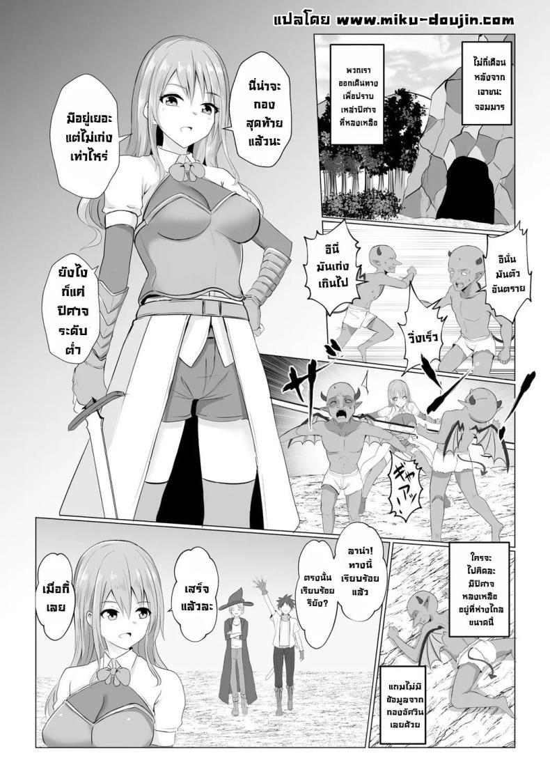Doujin-Lc- อ่าน โดจิน มังฮวา เกาหลี ญี่ปุ่น จีน แปลไทย กำเนิดปีศาจ [Bullet] Watashi ga Inma ni Ochiru made I Until I Fall Into a Demon ch1 ตอนที่ 1 2 3 4 5 6 7 8 9 10 11 12 13 14 ฟรี ไม่มีโฆษณา อ่าน โดจิน Manhwa เกาหลี ญี่ปุ่น จีน เรามีครบ คัดมาให้เน้นๆ โดจิน 18+ รับประกันความฟินโดย  Doujin Lc