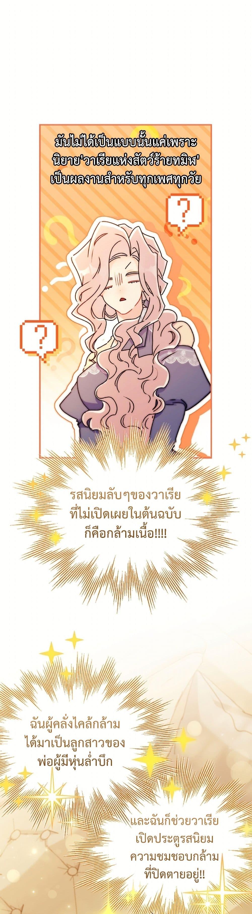 Manga-lc-com อ่านมังงะ อ่านการ์ตูน ออนไลน์ ฟรี I Became the Male Lead’s Adopted Daughter ตอนที่ 1 2 3 4 5 6 7 8 9 10 11 12 13 14 ฟรี ไม่มีโฆษณา Manga-lc - อ่าน มังงะ อ่าน การ์ตูน ออนไลน์ อ่านมังงะ ฟรี
