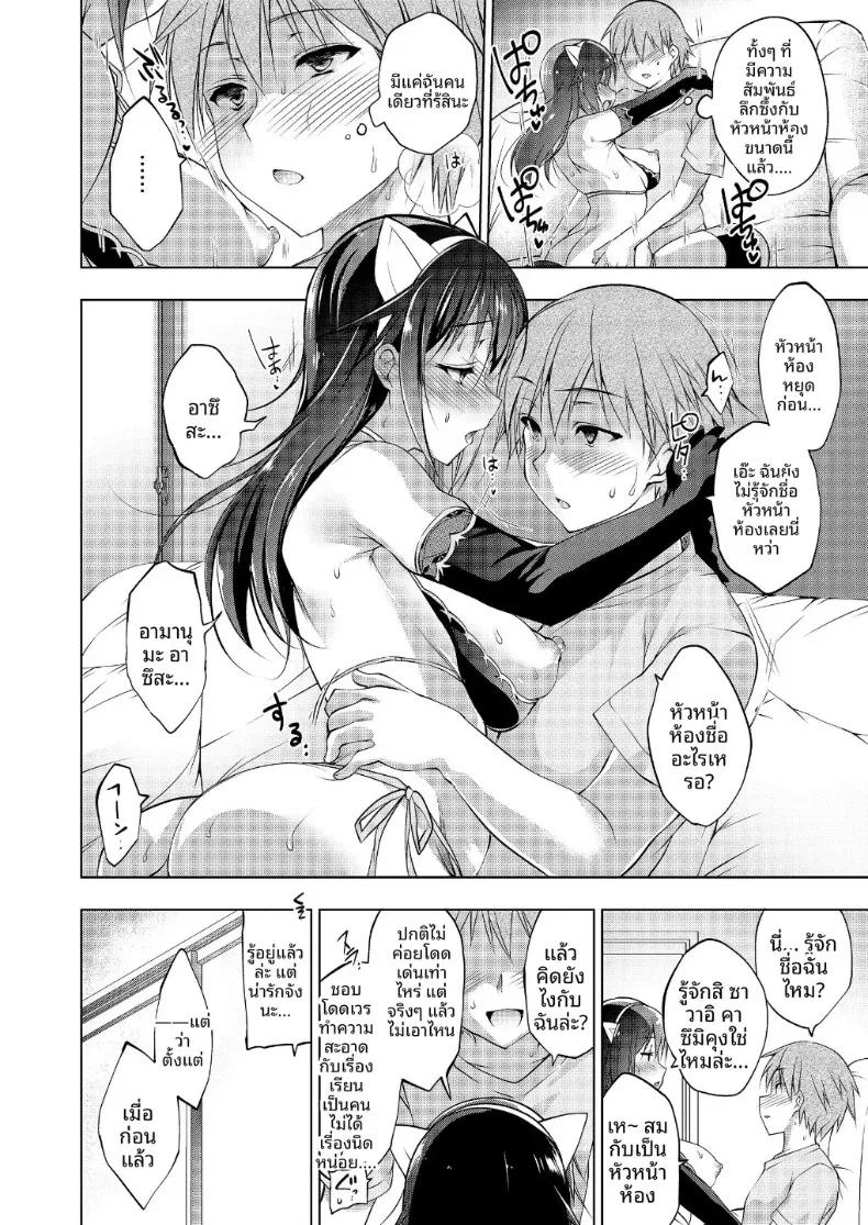 Doujin-Lc- อ่าน โดจิน มังฮวา เกาหลี ญี่ปุ่น จีน แปลไทย หุ่นเชิดสะกดจิต (Ninoko) ตอนที่ 1 2 3 4 5 6 7 8 9 10 11 12 13 14 ฟรี ไม่มีโฆษณา อ่าน โดจิน Manhwa เกาหลี ญี่ปุ่น จีน เรามีครบ คัดมาให้เน้นๆ โดจิน 18+ รับประกันความฟินโดย  Doujin Lc