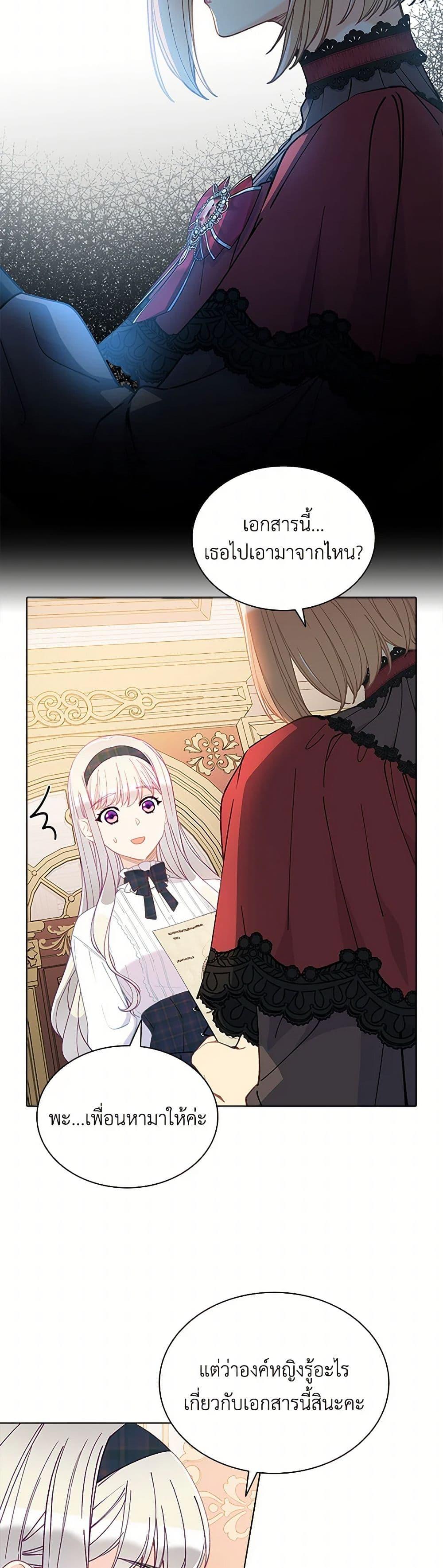 Manga-lc-com อ่านมังงะ อ่านการ์ตูน ออนไลน์ ฟรี The Mighty Extra – One Girl Changes the World ตอนที่ 1 2 3 4 5 6 7 8 9 10 11 12 13 14 ฟรี ไม่มีโฆษณา Manga-lc - อ่าน มังงะ อ่าน การ์ตูน ออนไลน์ อ่านมังงะ ฟรี