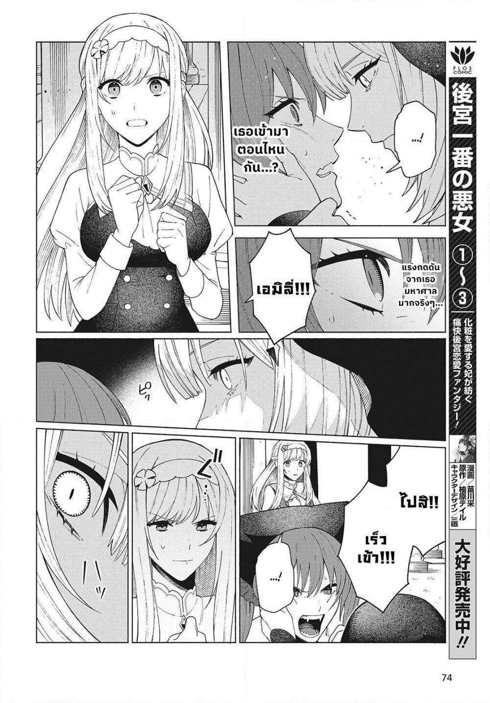 Manga-lc-com อ่านมังงะ อ่านการ์ตูน ออนไลน์ ฟรี Seijo Sensei no Mahou wa Susunderu! ตอนที่ 1 2 3 4 5 6 7 8 9 10 11 12 13 14 ฟรี ไม่มีโฆษณา Manga-lc - อ่าน มังงะ อ่าน การ์ตูน ออนไลน์ อ่านมังงะ ฟรี