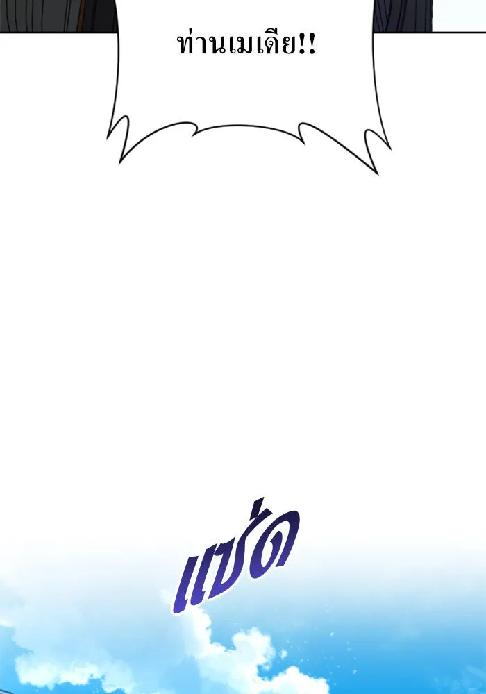 ชิงชีวิตพลิกลิขิตชะตา ตอนที่ 24 คำเล่าลือของนางร้ายผู้นั้น(จบ) รูปที่ 119