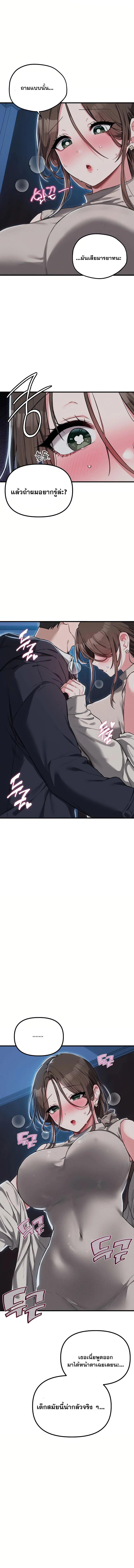 Doujin-Lc- อ่าน โดจิน มังฮวา เกาหลี ญี่ปุ่น จีน แปลไทย The Regressed Man ตอนที่ 1 2 3 4 5 6 7 8 9 10 11 12 13 14 ฟรี ไม่มีโฆษณา อ่าน โดจิน Manhwa เกาหลี ญี่ปุ่น จีน เรามีครบ คัดมาให้เน้นๆ โดจิน 18+ รับประกันความฟินโดย  Doujin Lc