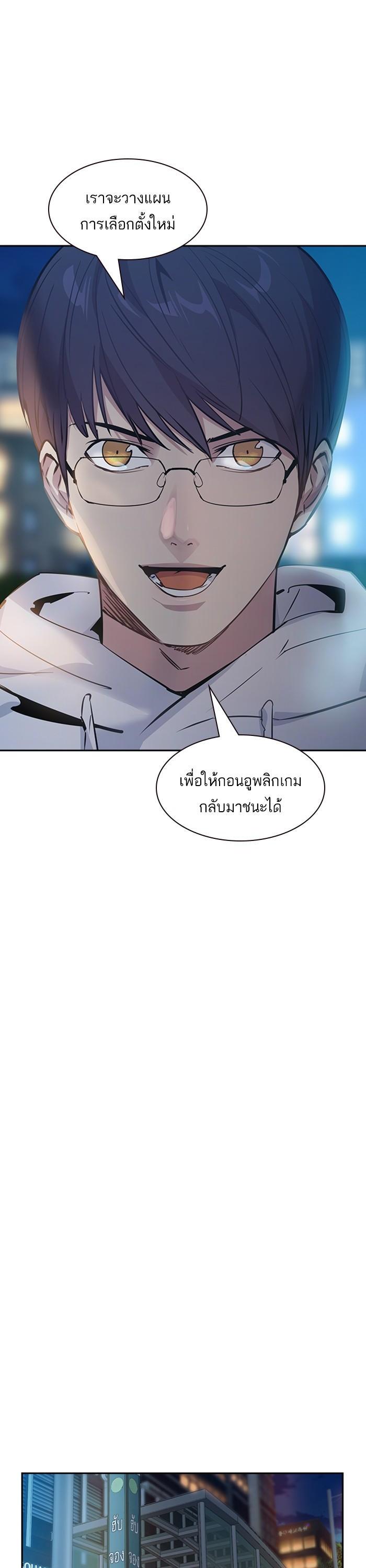 Manga-lc-com อ่านมังงะ อ่านการ์ตูน ออนไลน์ ฟรี The World Is Money and Power กลโกงโลกพนัน ตอนที่ 1 2 3 4 5 6 7 8 9 10 11 12 13 14 ฟรี ไม่มีโฆษณา Manga-lc - อ่าน มังงะ อ่าน การ์ตูน ออนไลน์ อ่านมังงะ ฟรี