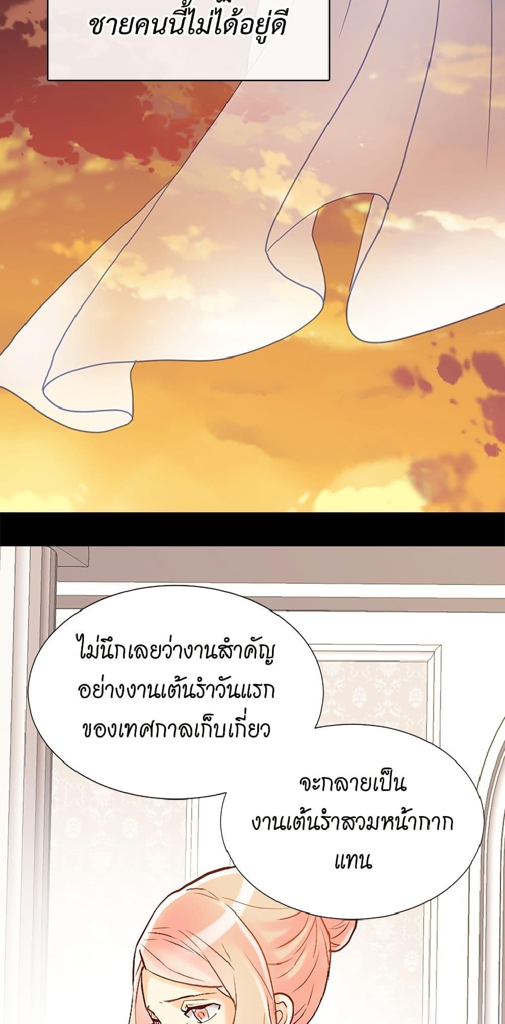 Manga-lc-com อ่านมังงะ อ่านการ์ตูน ออนไลน์ ฟรี Isekai Empress ตอนที่ 1 2 3 4 5 6 7 8 9 10 11 12 13 14 ฟรี ไม่มีโฆษณา Manga-lc - อ่าน มังงะ อ่าน การ์ตูน ออนไลน์ อ่านมังงะ ฟรี