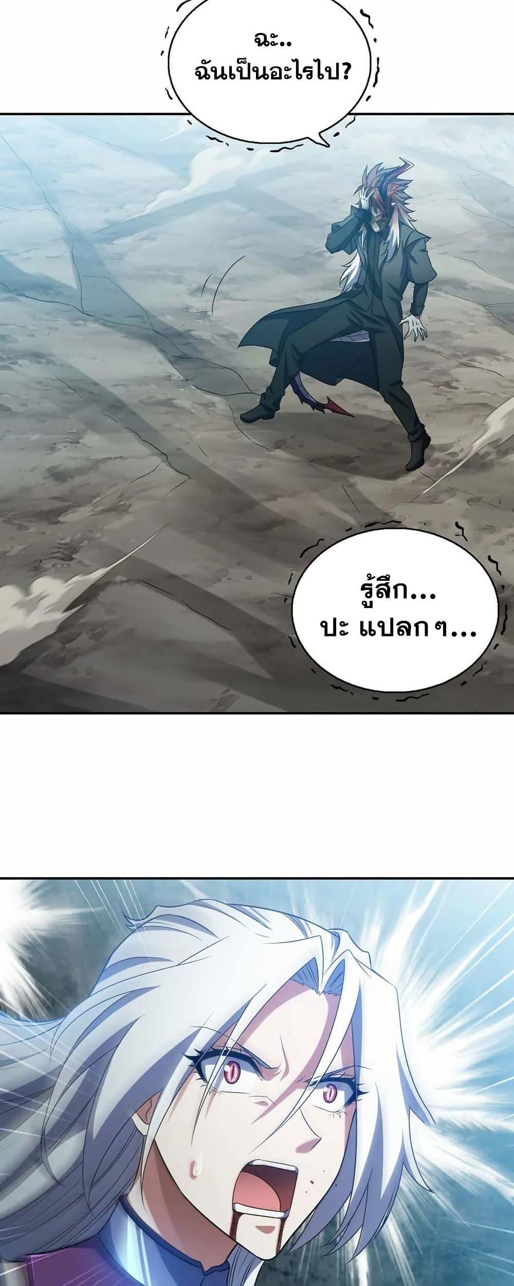 Manga-lc-com อ่านมังงะ อ่านการ์ตูน ออนไลน์ ฟรี My Wife is a Demon Queen ตอนที่ 1 2 3 4 5 6 7 8 9 10 11 12 13 14 ฟรี ไม่มีโฆษณา Manga-lc - อ่าน มังงะ อ่าน การ์ตูน ออนไลน์ อ่านมังงะ ฟรี