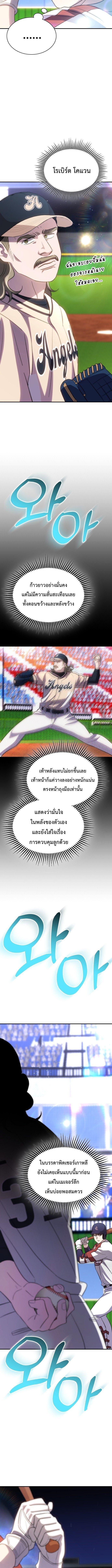 Manga-lc-com อ่านมังงะ อ่านการ์ตูน ออนไลน์ ฟรี Genius Hitter Hits Fastball ตอนที่ 1 2 3 4 5 6 7 8 9 10 11 12 13 14 ฟรี ไม่มีโฆษณา Manga-lc - อ่าน มังงะ อ่าน การ์ตูน ออนไลน์ อ่านมังงะ ฟรี