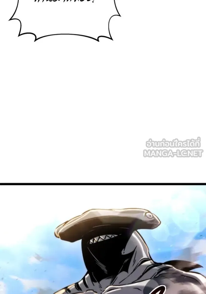 โกดังลับหลังโลกแตก ตอนที่ 48 รูปที่ 97