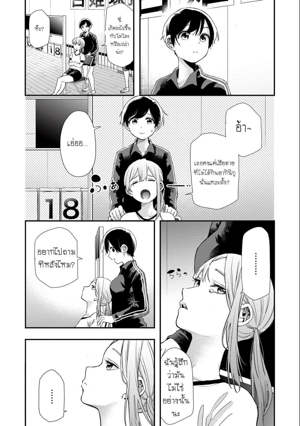 Manga-lc-com อ่านมังงะ อ่านการ์ตูน ออนไลน์ ฟรี Jyoshikou Dakara Safe ตอนที่ 1 2 3 4 5 6 7 8 9 10 11 12 13 14 ฟรี ไม่มีโฆษณา Manga-lc - อ่าน มังงะ อ่าน การ์ตูน ออนไลน์ อ่านมังงะ ฟรี