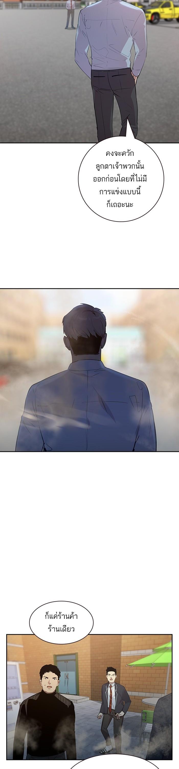 Manga-lc-com อ่านมังงะ อ่านการ์ตูน ออนไลน์ ฟรี The World Is Money and Power กลโกงโลกพนัน ตอนที่ 1 2 3 4 5 6 7 8 9 10 11 12 13 14 ฟรี ไม่มีโฆษณา Manga-lc - อ่าน มังงะ อ่าน การ์ตูน ออนไลน์ อ่านมังงะ ฟรี
