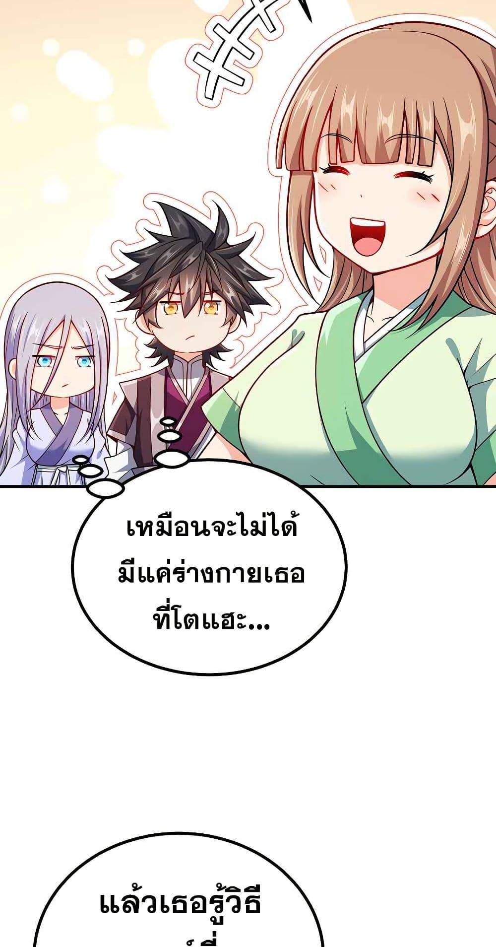 Manga-lc-com อ่านมังงะ อ่านการ์ตูน ออนไลน์ ฟรี My Wife is Actually the Future Tyrant Empress ตอนที่ 1 2 3 4 5 6 7 8 9 10 11 12 13 14 ฟรี ไม่มีโฆษณา Manga-lc - อ่าน มังงะ อ่าน การ์ตูน ออนไลน์ อ่านมังงะ ฟรี