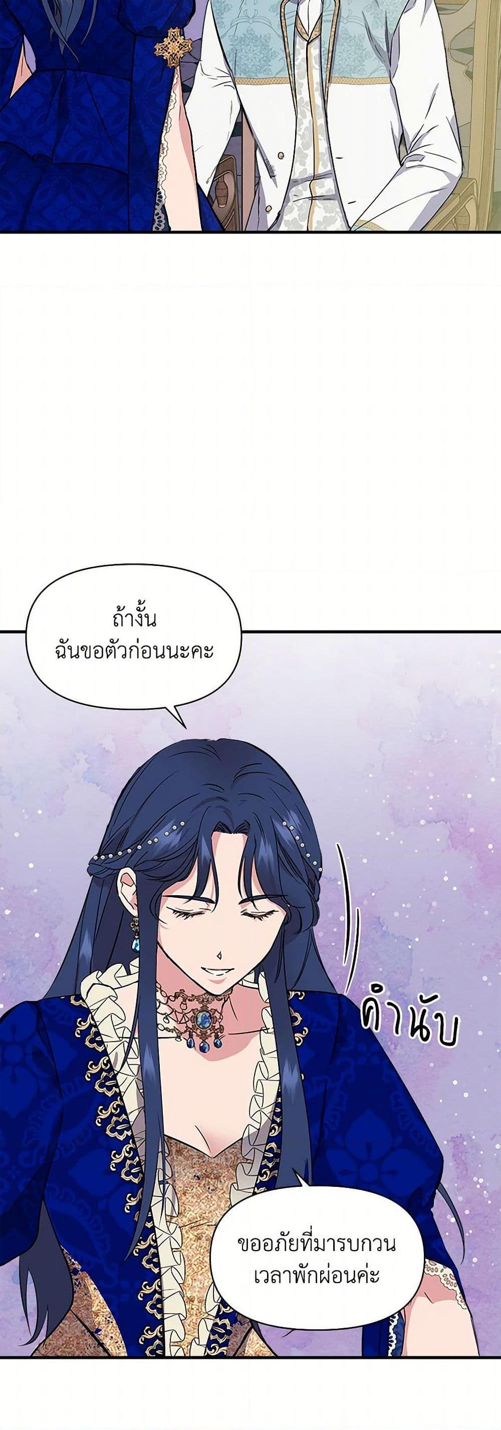 Manga-lc-com อ่านมังงะ อ่านการ์ตูน ออนไลน์ ฟรี I Wasn’t the Cinderella ตอนที่ 1 2 3 4 5 6 7 8 9 10 11 12 13 14 ฟรี ไม่มีโฆษณา Manga-lc - อ่าน มังงะ อ่าน การ์ตูน ออนไลน์ อ่านมังงะ ฟรี