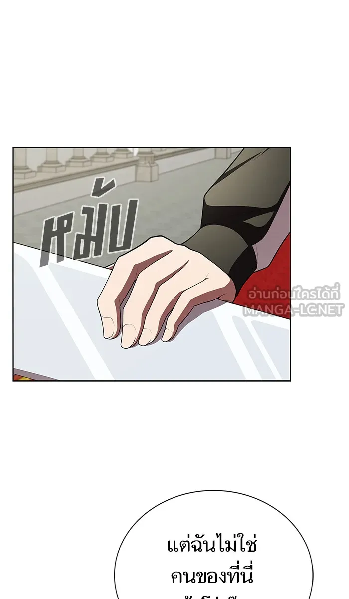 ผู้เล่นขั้นเทพแห่งหอคอยฝึกสอน ตอนที่ 82 รูปที่ 45