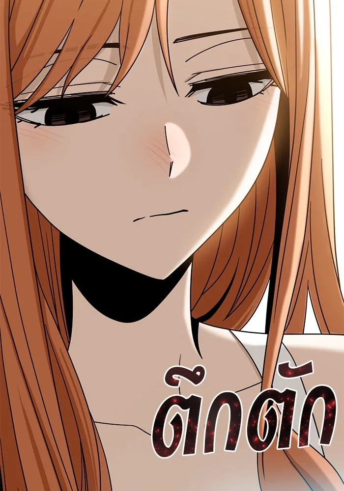 โชคชะตานำพารัก ตอนที่ 63 มองเป็นแบบนั้นนี่เอง รูปที่ 145