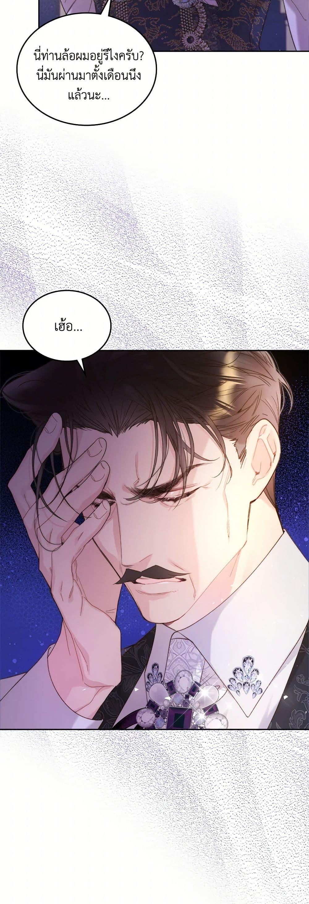 Manga-lc-com อ่านมังงะ อ่านการ์ตูน ออนไลน์ ฟรี Beatrice ตอนที่ 1 2 3 4 5 6 7 8 9 10 11 12 13 14 ฟรี ไม่มีโฆษณา Manga-lc - อ่าน มังงะ อ่าน การ์ตูน ออนไลน์ อ่านมังงะ ฟรี