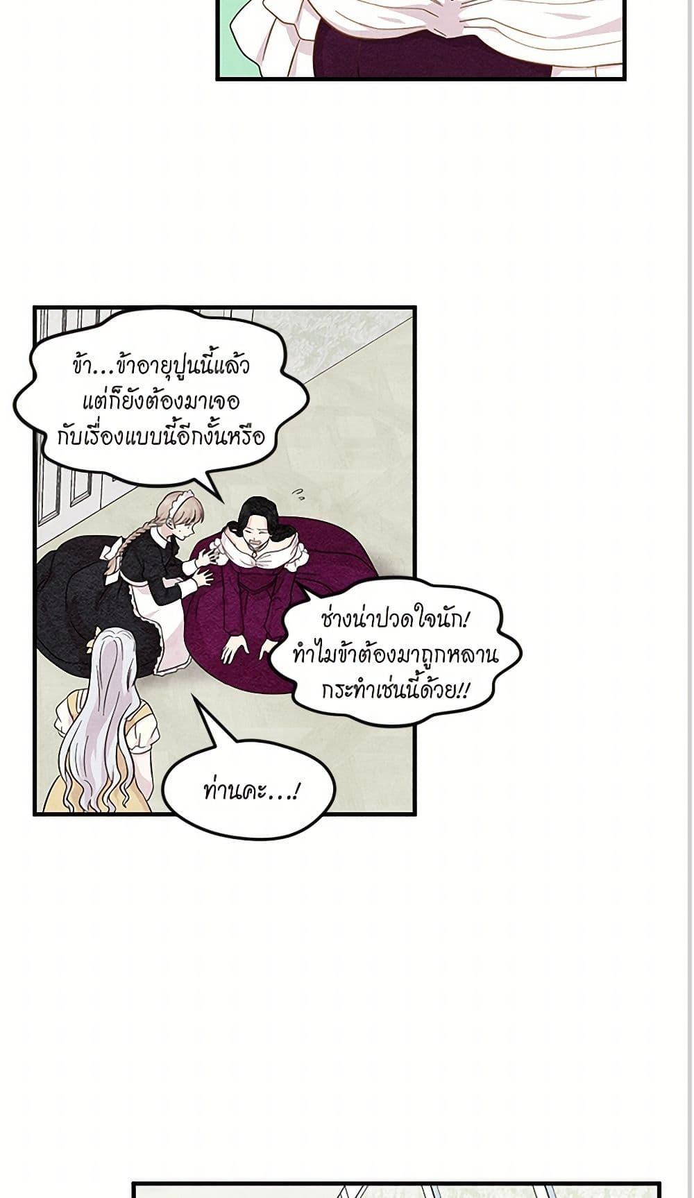 Manga-lc-com อ่านมังงะ อ่านการ์ตูน ออนไลน์ ฟรี Iris – The Lady and Her Smartphone ตอนที่ 1 2 3 4 5 6 7 8 9 10 11 12 13 14 ฟรี ไม่มีโฆษณา Manga-lc - อ่าน มังงะ อ่าน การ์ตูน ออนไลน์ อ่านมังงะ ฟรี