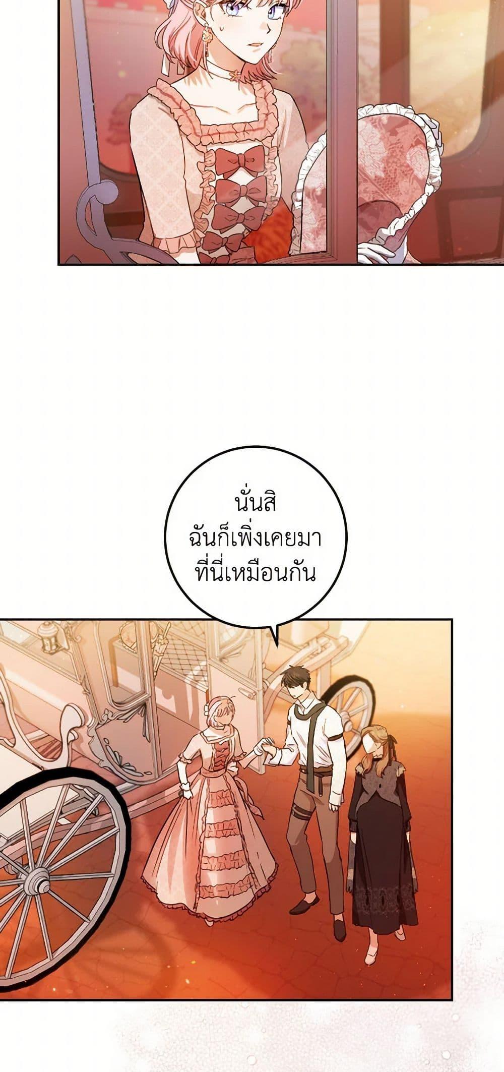 Manga-lc-com อ่านมังงะ อ่านการ์ตูน ออนไลน์ ฟรี The Heiress’s Double Life ตอนที่ 1 2 3 4 5 6 7 8 9 10 11 12 13 14 ฟรี ไม่มีโฆษณา Manga-lc - อ่าน มังงะ อ่าน การ์ตูน ออนไลน์ อ่านมังงะ ฟรี