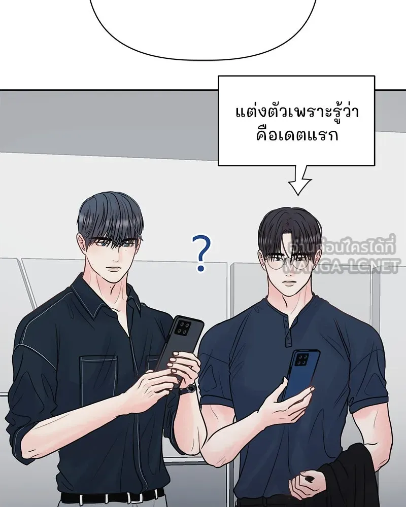 รักนี้ไม่ต้องมีเซนส์ ตอนที่ 13 รูปที่ 72