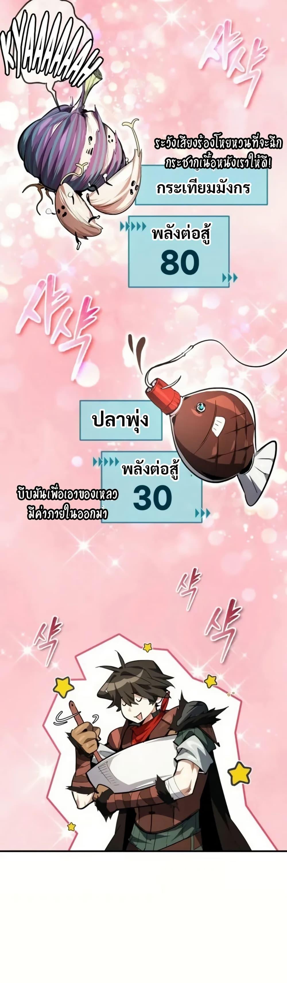 Manga-lc-com อ่านมังงะ อ่านการ์ตูน ออนไลน์ ฟรี There’s No Such Thing as a Bad Hero in the World ตอนที่ 1 2 3 4 5 6 7 8 9 10 11 12 13 14 ฟรี ไม่มีโฆษณา Manga-lc - อ่าน มังงะ อ่าน การ์ตูน ออนไลน์ อ่านมังงะ ฟรี