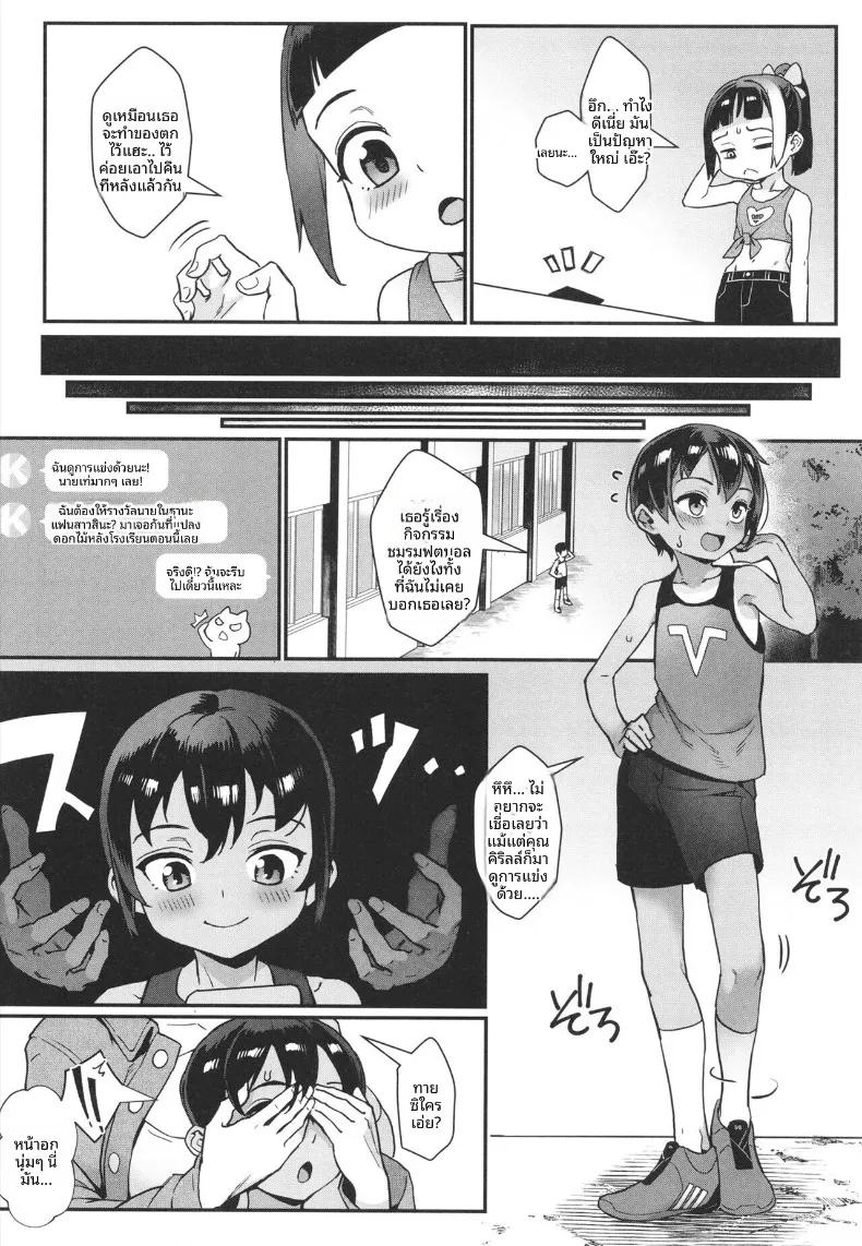 Doujin-Lc- อ่าน โดจิน มังฮวา เกาหลี ญี่ปุ่น จีน แปลไทย ฤดูร้อนที่เด็กชายเติบโตเป็นผู้ใหญ่ (Jairou) ตอนที่ 1 2 3 4 5 6 7 8 9 10 11 12 13 14 ฟรี ไม่มีโฆษณา อ่าน โดจิน Manhwa เกาหลี ญี่ปุ่น จีน เรามีครบ คัดมาให้เน้นๆ โดจิน 18+ รับประกันความฟินโดย  Doujin Lc
