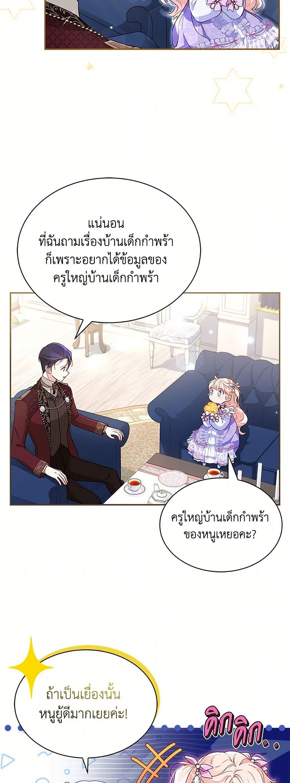 Manga-lc-com อ่านมังงะ อ่านการ์ตูน ออนไลน์ ฟรี Obsessed With Shuelina ตอนที่ 1 2 3 4 5 6 7 8 9 10 11 12 13 14 ฟรี ไม่มีโฆษณา Manga-lc - อ่าน มังงะ อ่าน การ์ตูน ออนไลน์ อ่านมังงะ ฟรี