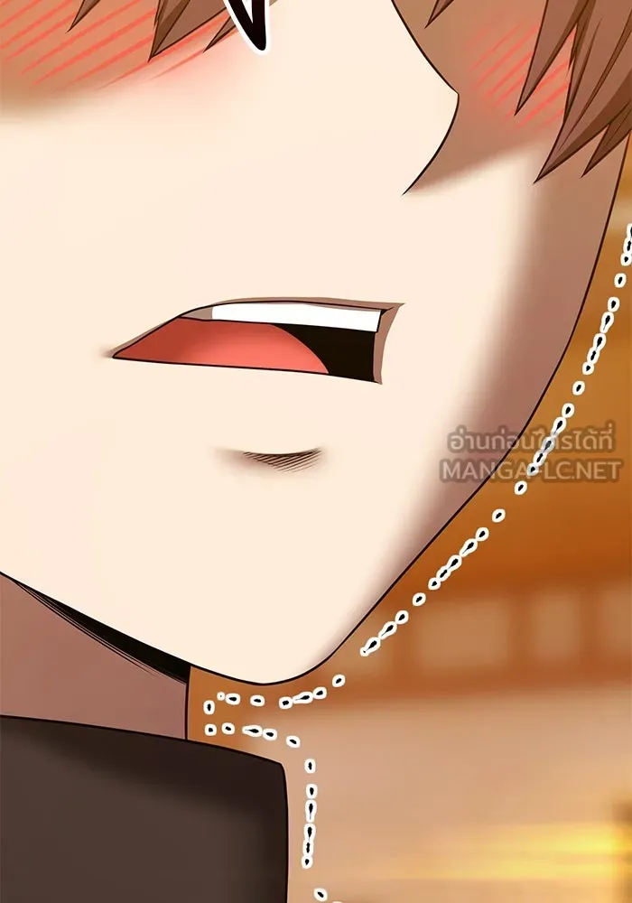 +99 ท่อนไม้พร้อมบวก ตอนที่ 52 งานเลี้ยง รูปที่ 351