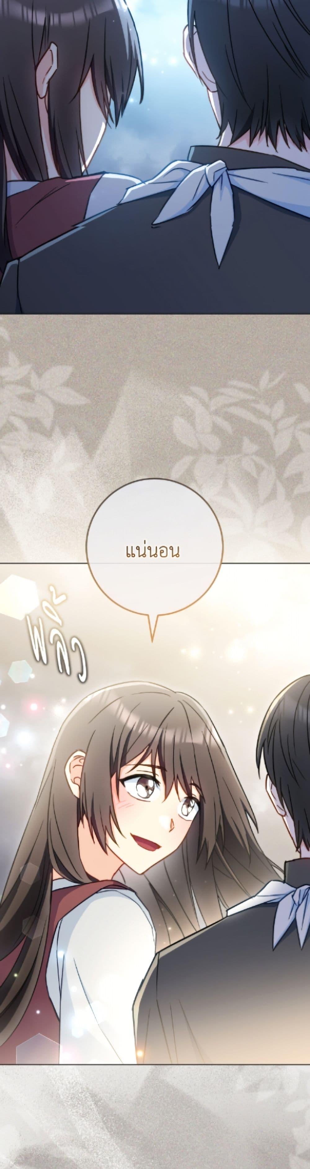 Manga-lc-com อ่านมังงะ อ่านการ์ตูน ออนไลน์ ฟรี The Young Lady Is a Royal Chef ตอนที่ 1 2 3 4 5 6 7 8 9 10 11 12 13 14 ฟรี ไม่มีโฆษณา Manga-lc - อ่าน มังงะ อ่าน การ์ตูน ออนไลน์ อ่านมังงะ ฟรี