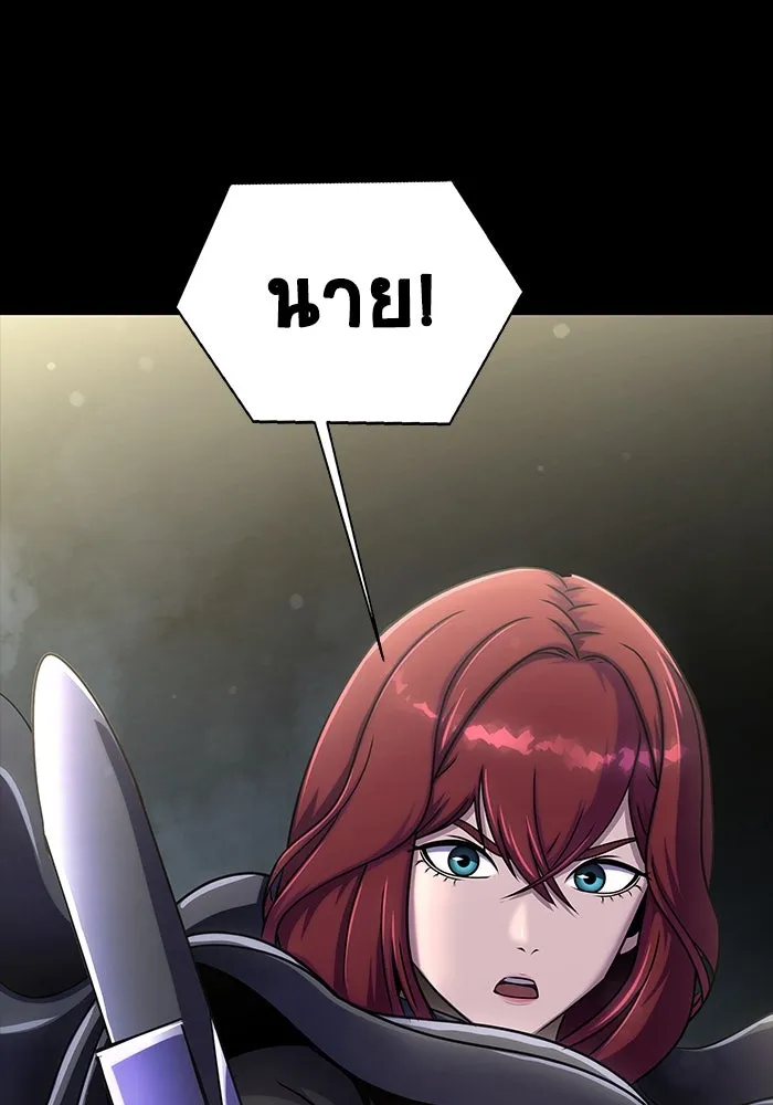 เพลเยอร์นักกินเหล็ก ตอนที่ 13 รูปที่ 7