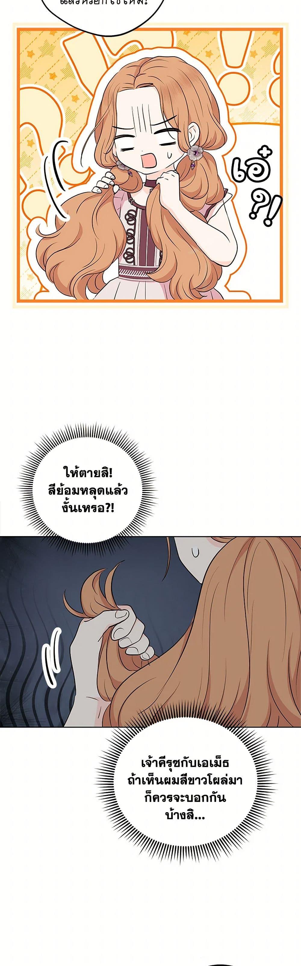 Manga-lc-com อ่านมังงะ อ่านการ์ตูน ออนไลน์ ฟรี Surviving as an Illegitimate Princess ตอนที่ 1 2 3 4 5 6 7 8 9 10 11 12 13 14 ฟรี ไม่มีโฆษณา Manga-lc - อ่าน มังงะ อ่าน การ์ตูน ออนไลน์ อ่านมังงะ ฟรี