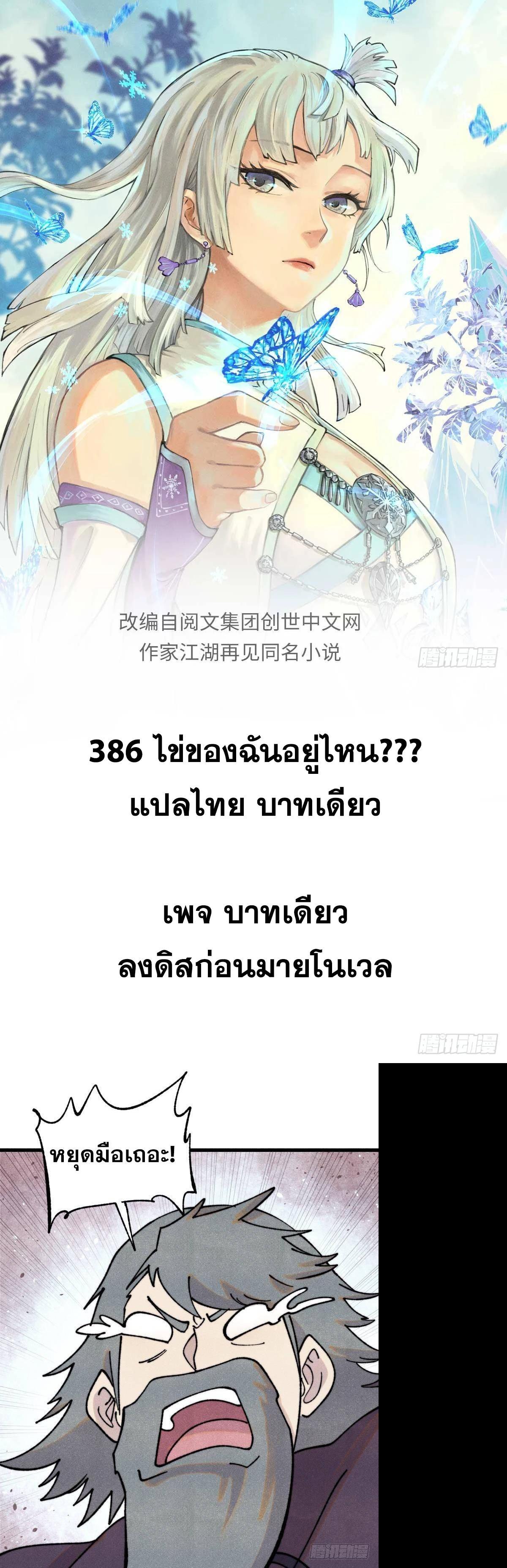 Manga-lc-com อ่านมังงะ อ่านการ์ตูน ออนไลน์ ฟรี All Hail the Sect Leader ตอนที่ 1 2 3 4 5 6 7 8 9 10 11 12 13 14 ฟรี ไม่มีโฆษณา Manga-lc - อ่าน มังงะ อ่าน การ์ตูน ออนไลน์ อ่านมังงะ ฟรี