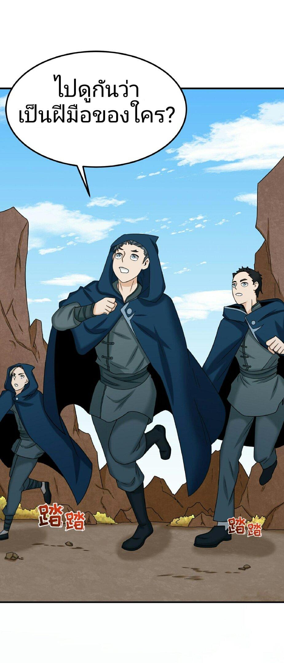 Manga-lc-com อ่านมังงะ อ่านการ์ตูน ออนไลน์ ฟรี The Age of Ghost Spirits ตอนที่ 1 2 3 4 5 6 7 8 9 10 11 12 13 14 ฟรี ไม่มีโฆษณา Manga-lc - อ่าน มังงะ อ่าน การ์ตูน ออนไลน์ อ่านมังงะ ฟรี