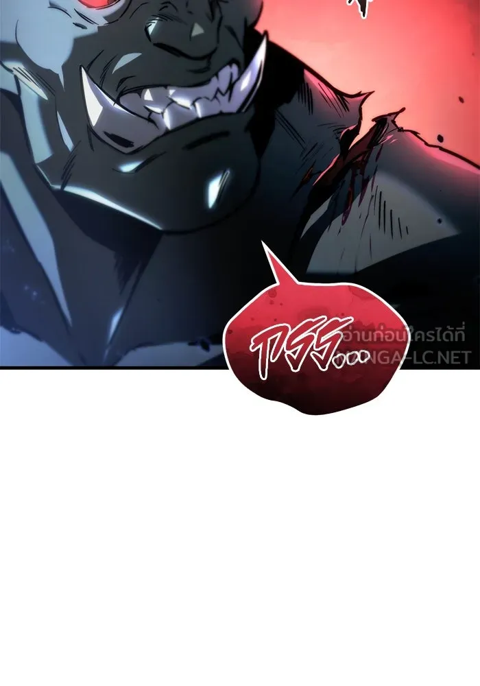 โกดังลับหลังโลกแตก ตอนที่ 3 รูปที่ 18