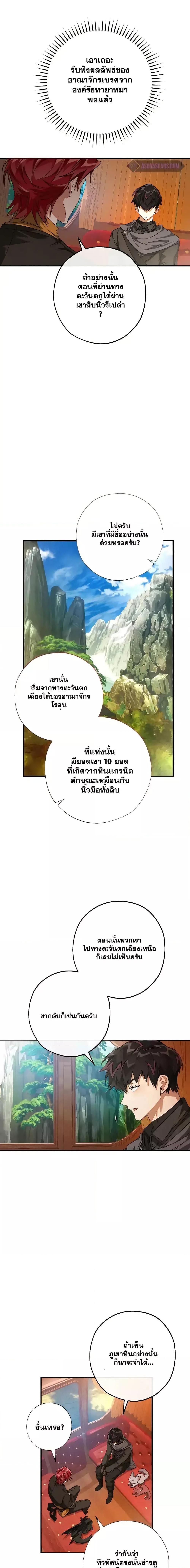 Manga-lc-com อ่านมังงะ อ่านการ์ตูน ออนไลน์ ฟรี TrashOfTheCo ตอนที่ 1 2 3 4 5 6 7 8 9 10 11 12 13 14 ฟรี ไม่มีโฆษณา Manga-lc - อ่าน มังงะ อ่าน การ์ตูน ออนไลน์ อ่านมังงะ ฟรี