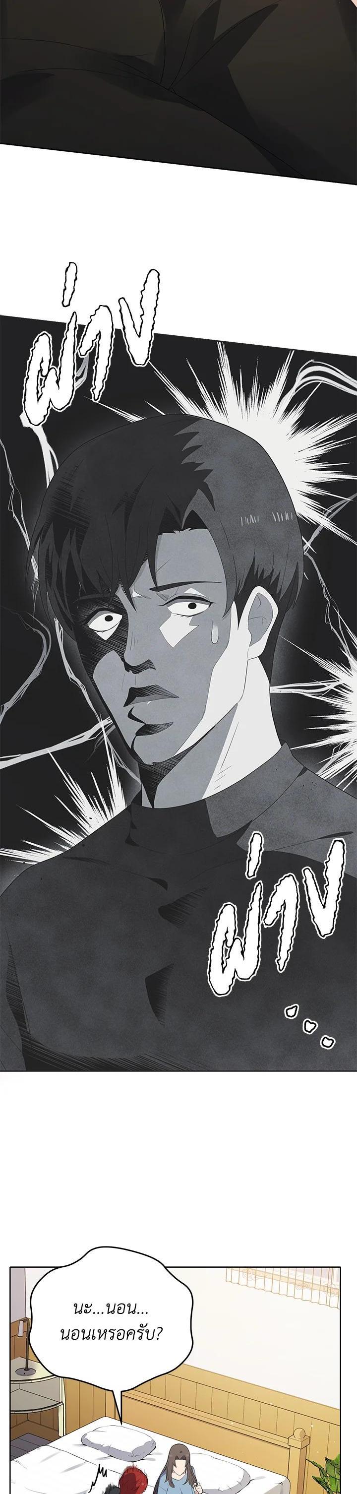 Manga-lc-com อ่านมังงะ อ่านการ์ตูน ออนไลน์ ฟรี The Descent of the Demonic Master ตอนที่ 1 2 3 4 5 6 7 8 9 10 11 12 13 14 ฟรี ไม่มีโฆษณา Manga-lc - อ่าน มังงะ อ่าน การ์ตูน ออนไลน์ อ่านมังงะ ฟรี