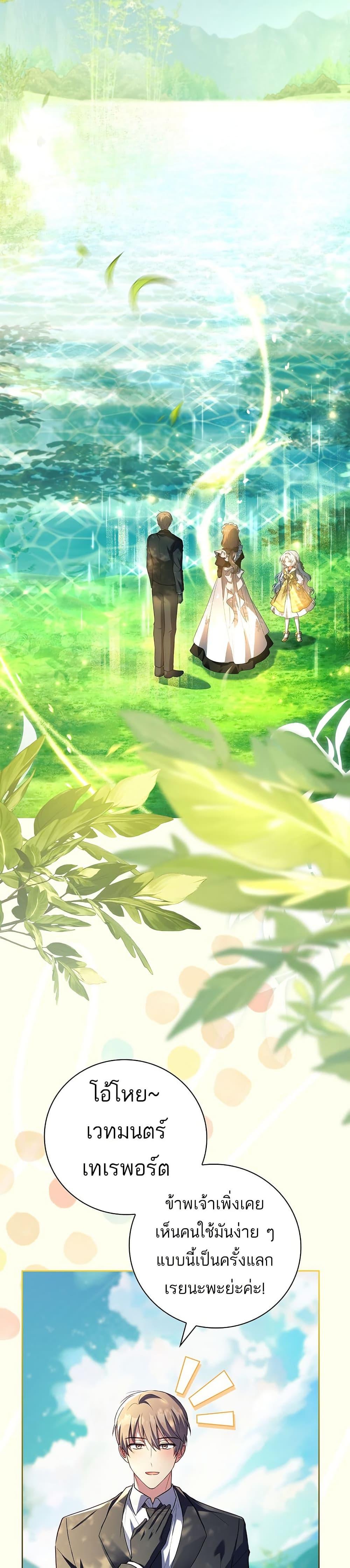 Manga-lc-com อ่านมังงะ อ่านการ์ตูน ออนไลน์ ฟรี The Father and the Daughter ตอนที่ 1 2 3 4 5 6 7 8 9 10 11 12 13 14 ฟรี ไม่มีโฆษณา Manga-lc - อ่าน มังงะ อ่าน การ์ตูน ออนไลน์ อ่านมังงะ ฟรี