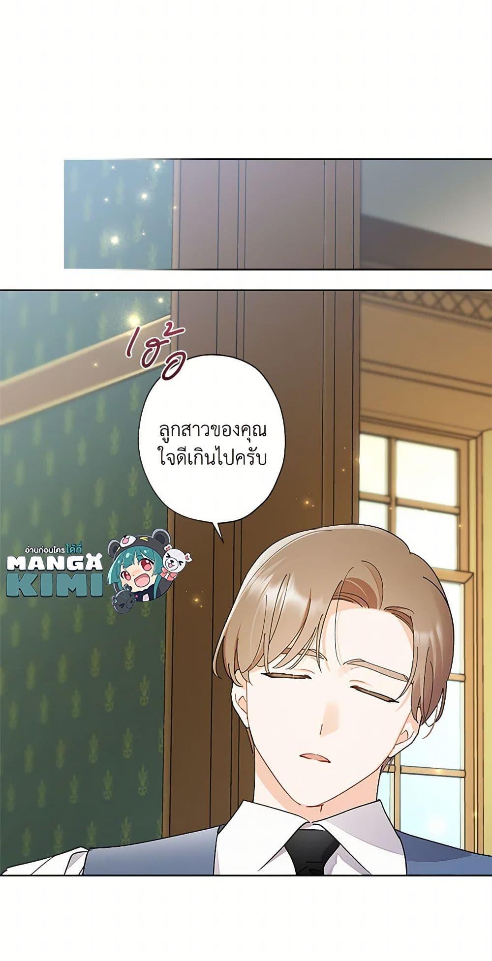 Manga-lc-com อ่านมังงะ อ่านการ์ตูน ออนไลน์ ฟรี I Raised Cinderella Preciously ตอนที่ 1 2 3 4 5 6 7 8 9 10 11 12 13 14 ฟรี ไม่มีโฆษณา Manga-lc - อ่าน มังงะ อ่าน การ์ตูน ออนไลน์ อ่านมังงะ ฟรี